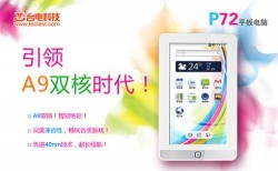Teclast P72 Android Tablet
