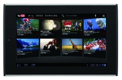 Sharp Galapagos A01SH Android Tablet
