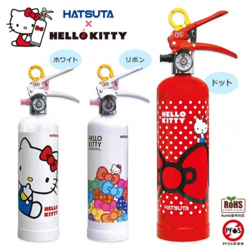 Hello Kitty Fire Extinguisher